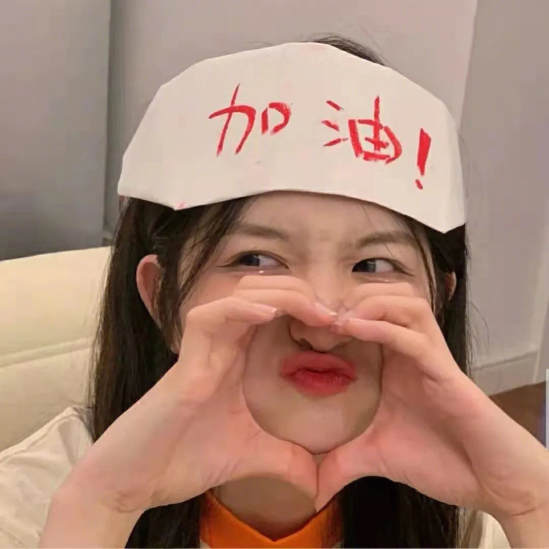 那夜四次